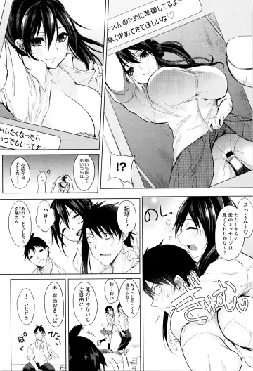 [Kurokawa Otogi] Fumajimeni Uraraka -Insincere Serenity- Fhentai - Page 43