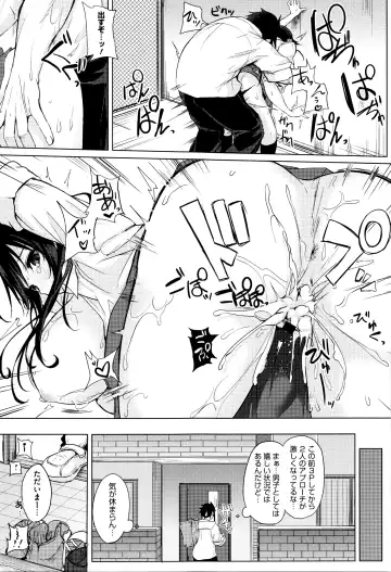 [Kurokawa Otogi] Fumajimeni Uraraka -Insincere Serenity- Fhentai - Page 46