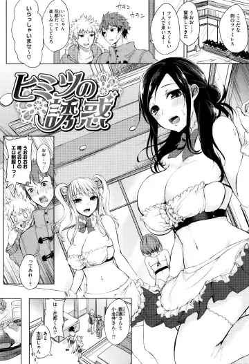 [Kurokawa Otogi] Fumajimeni Uraraka -Insincere Serenity- Fhentai - Page 62