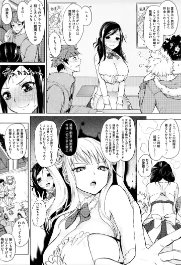 [Kurokawa Otogi] Fumajimeni Uraraka -Insincere Serenity- Fhentai - Page 63