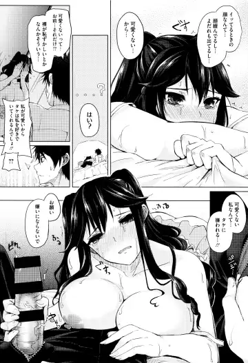 [Kurokawa Otogi] Fumajimeni Uraraka -Insincere Serenity- Fhentai - Page 95