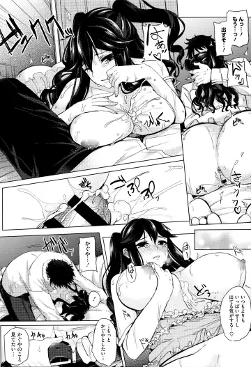 [Kurokawa Otogi] Fumajimeni Uraraka -Insincere Serenity- Fhentai - Page 98