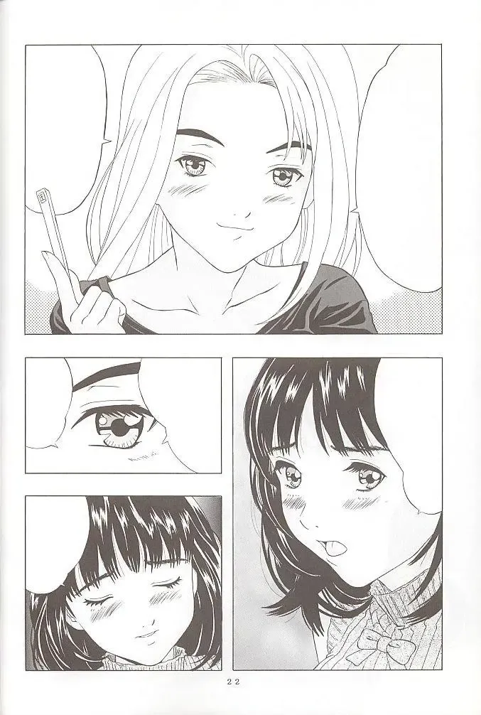 [Hayashibara Hikari] I''s 2 Yoshizuki Iori Kannou Illust Shuu Fhentai - Page 22