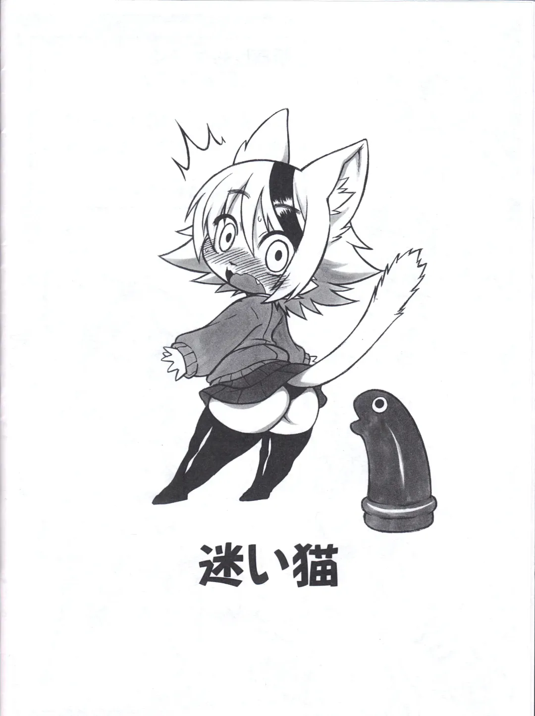 [Nakagami Takashi] Uchi Korekara ○○ Saremasu Fhentai - Page 16