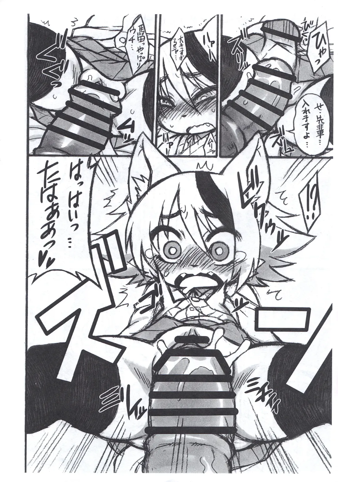 [Nakagami Takashi] Uchi Korekara ○○ Saremasu Fhentai - Page 8