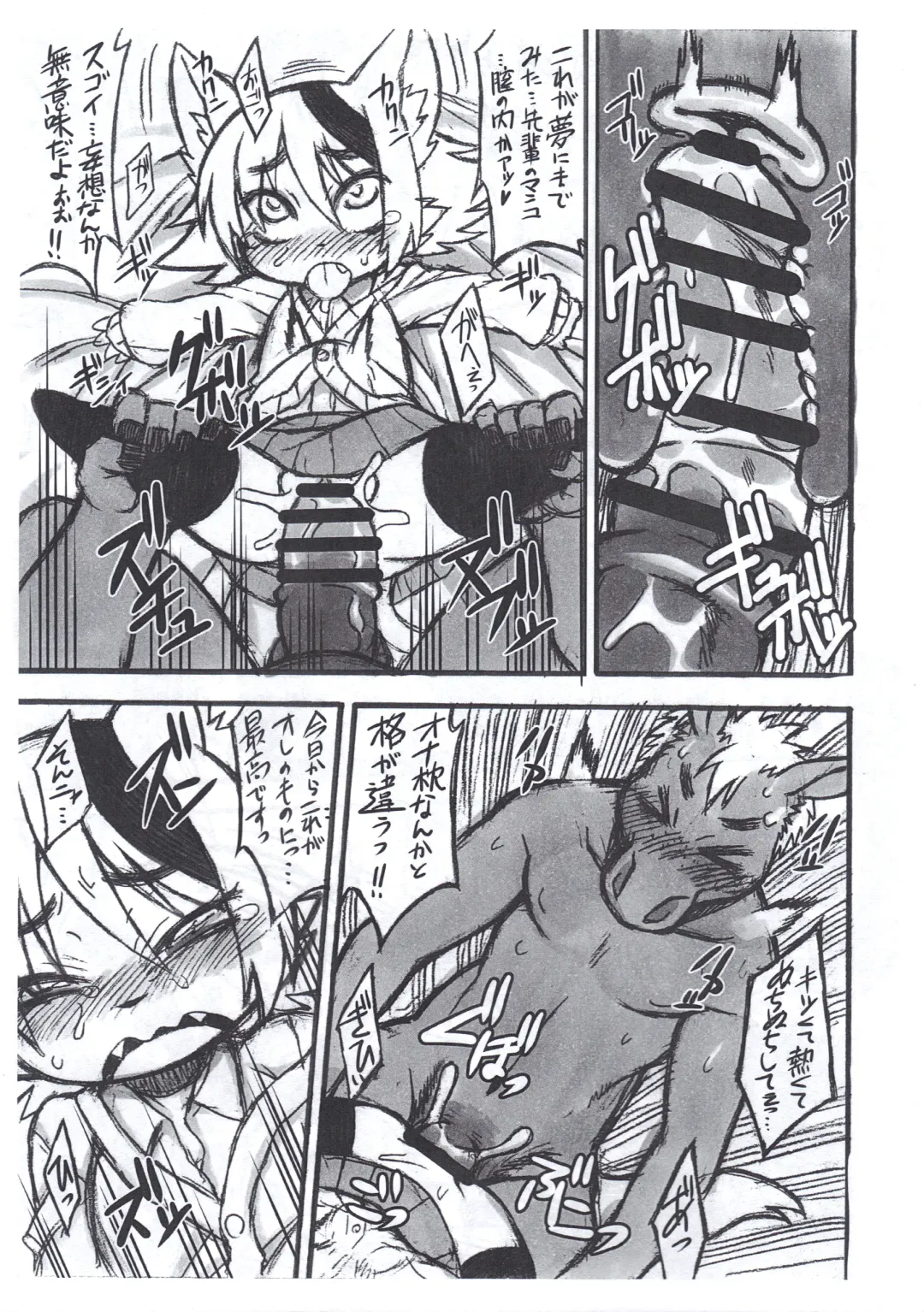 [Nakagami Takashi] Uchi Korekara ○○ Saremasu Fhentai - Page 9