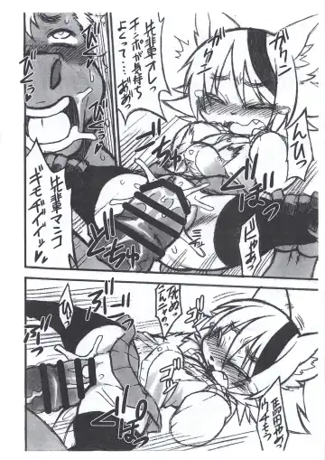 [Nakagami Takashi] Uchi Korekara ○○ Saremasu Fhentai - Page 10