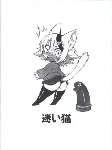 [Nakagami Takashi] Uchi Korekara ○○ Saremasu Fhentai - Page 16