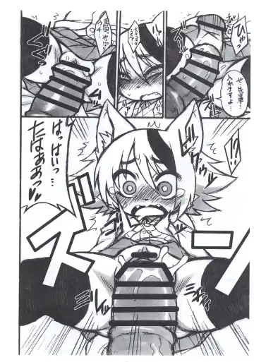 [Nakagami Takashi] Uchi Korekara ○○ Saremasu Fhentai - Page 8