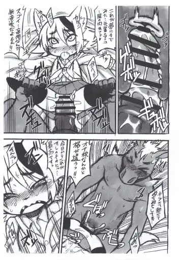 [Nakagami Takashi] Uchi Korekara ○○ Saremasu Fhentai - Page 9