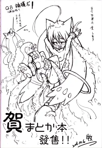 [Levelxbrave] 魔女的條件 | Witches' Prerequisites Fhentai - Page 23