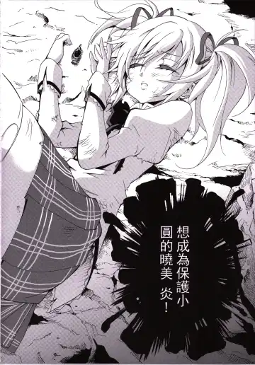 [Levelxbrave] 魔女的條件 | Witches' Prerequisites Fhentai - Page 3