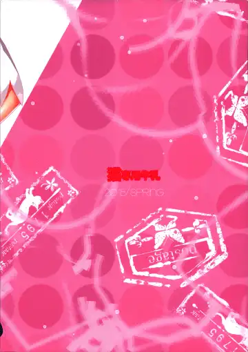 [Nasu Hanahana] Kami-sama x Boku Fhentai - Page 17