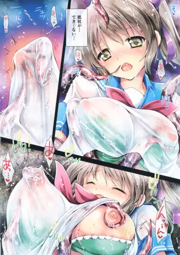 [Kurosawa Kiyotaka] Seifuku Shokushu 8 Color Fhentai - Page 7