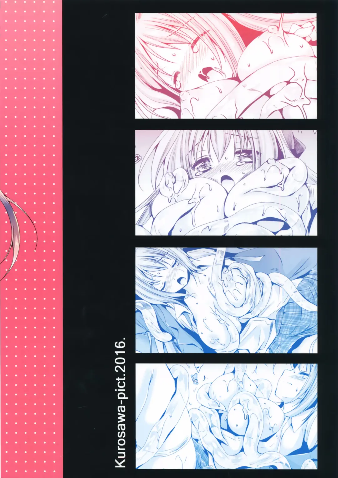 [Kurosawa Kiyotaka] Seifuku Shokushu 9 Fhentai - Page 26