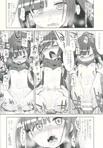 [Minami Star] Sekaiju to Fushigi no Anone Fhentai - Page 15