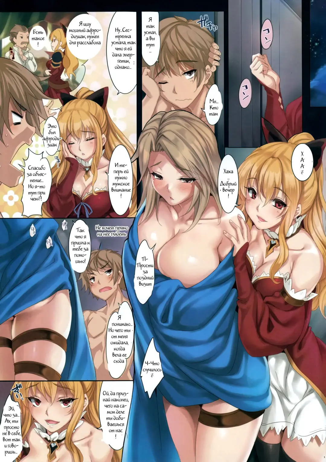 [Cle Masahiro] CL-orz 48 Fhentai - Page 2