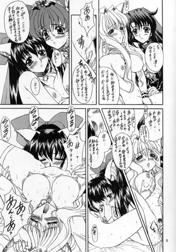 [Ohkami Tomoyuki] Madan Musume Shibuki Fhentai - Page 4