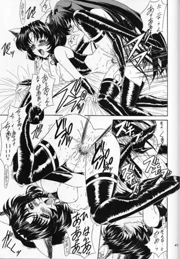 [Ohkami Tomoyuki] Madan Musume Shibuki Fhentai - Page 40