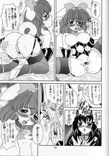 [Ohkami Tomoyuki] Madan Musume Shibuki Fhentai - Page 42