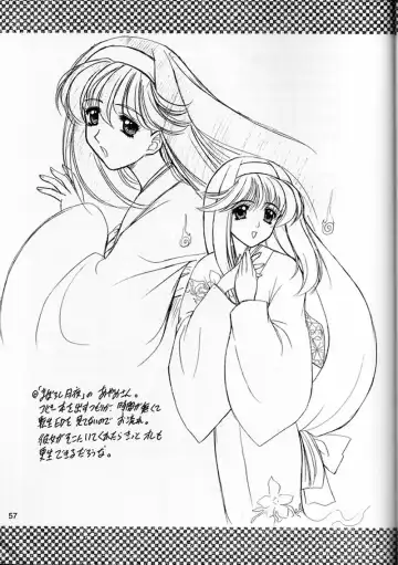 [Ohkami Tomoyuki] Madan Musume Shibuki Fhentai - Page 56