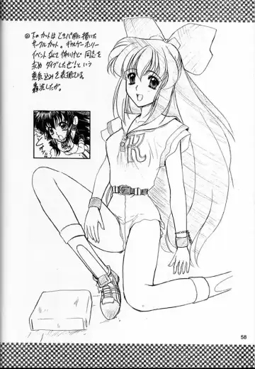 [Ohkami Tomoyuki] Madan Musume Shibuki Fhentai - Page 57