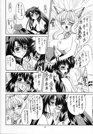 [Ohkami Tomoyuki] Madan Musume Shibuki Fhentai - Page 7