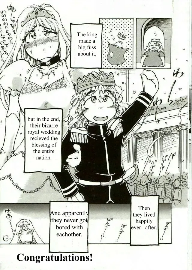 [Kasumiga Urara] Chinji | The Incident Fhentai - Page 16