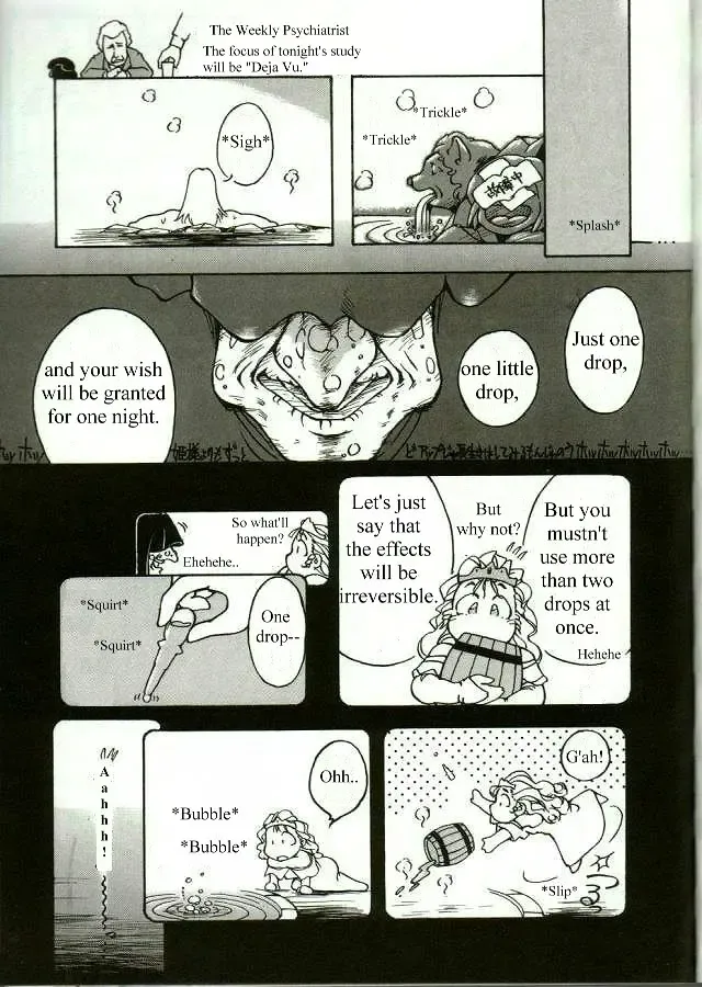 [Kasumiga Urara] Chinji | The Incident Fhentai - Page 5