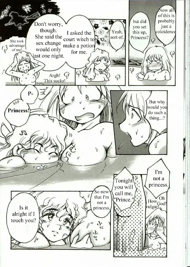 [Kasumiga Urara] Chinji | The Incident Fhentai - Page 8