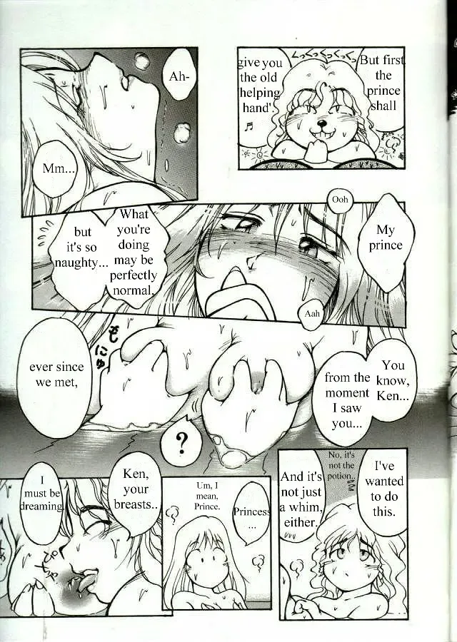 [Kasumiga Urara] Chinji | The Incident Fhentai - Page 9