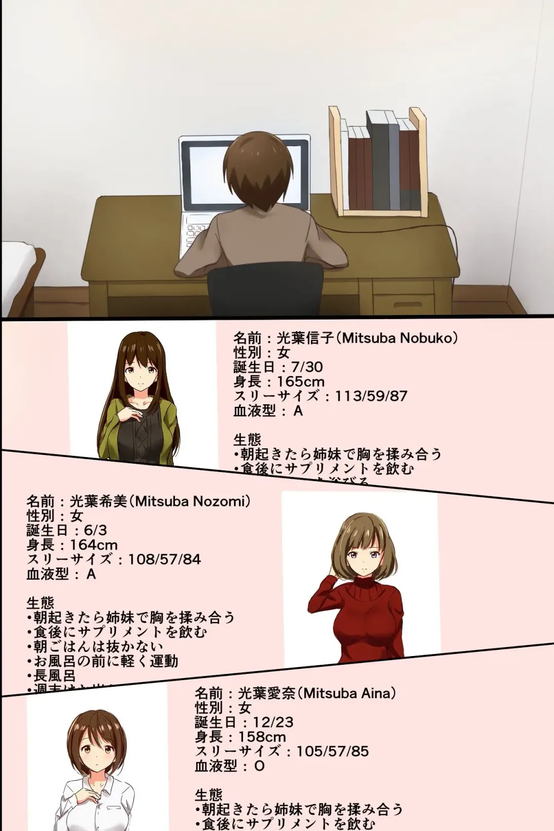 [Takeashiro] Ane Harem ~Moshimo Sannin no Ane o Jibungonomi ni Kaeretara Fhentai - Page 48