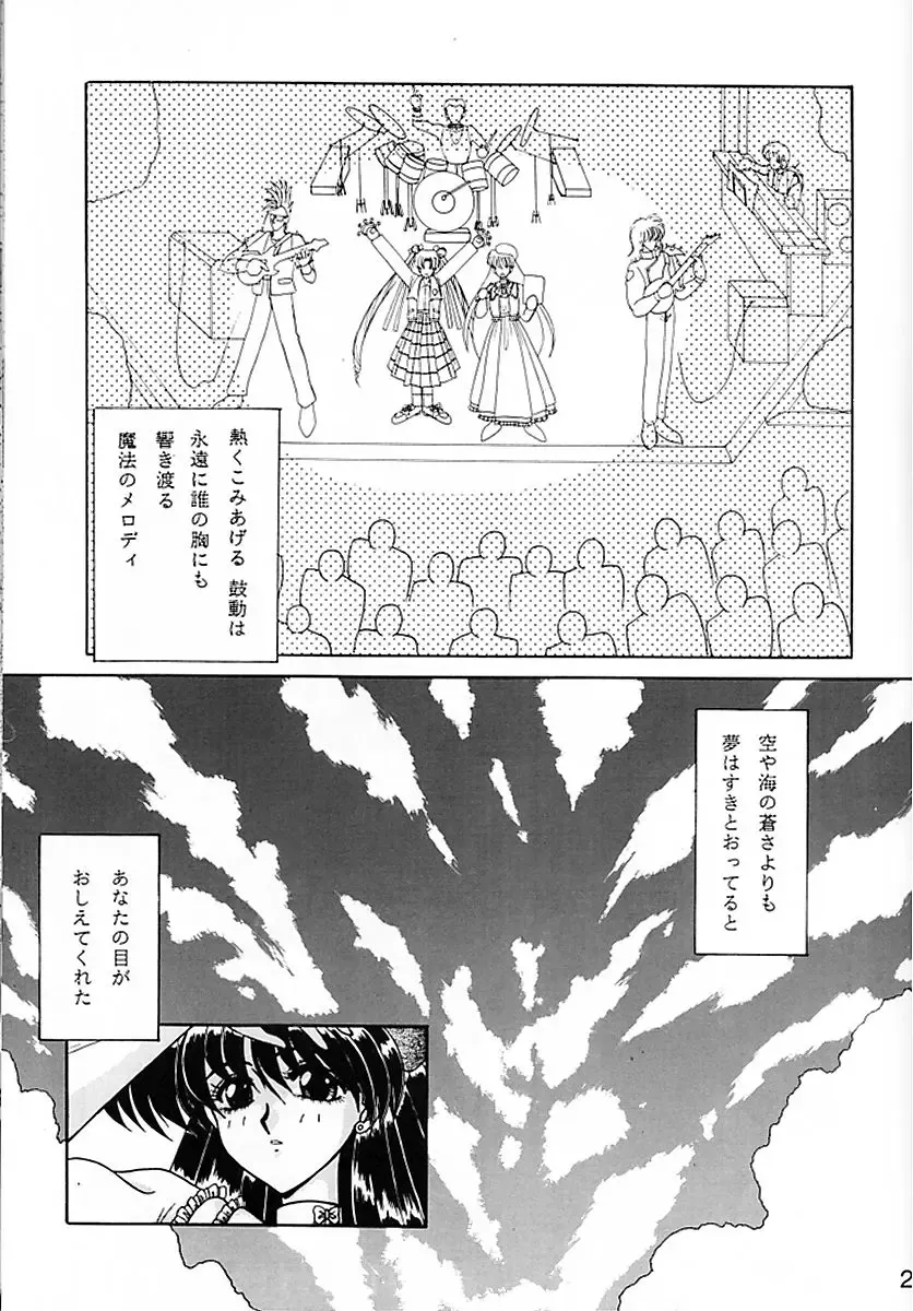 [Ohkami Tomoyuki] Keiwaku Fhentai - Page 22