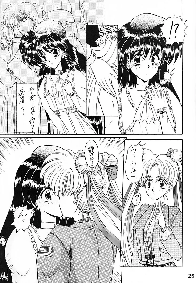 [Ohkami Tomoyuki] Keiwaku Fhentai - Page 26