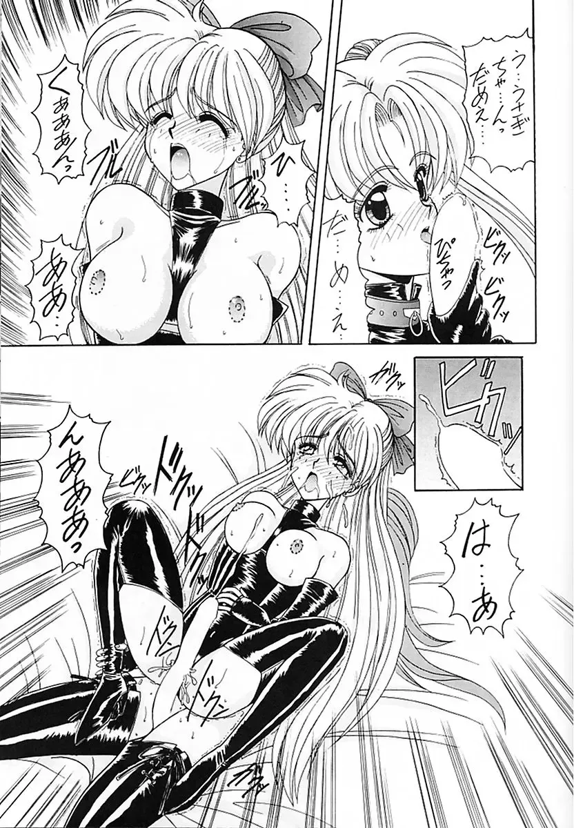 [Ohkami Tomoyuki] Keiwaku Fhentai - Page 46