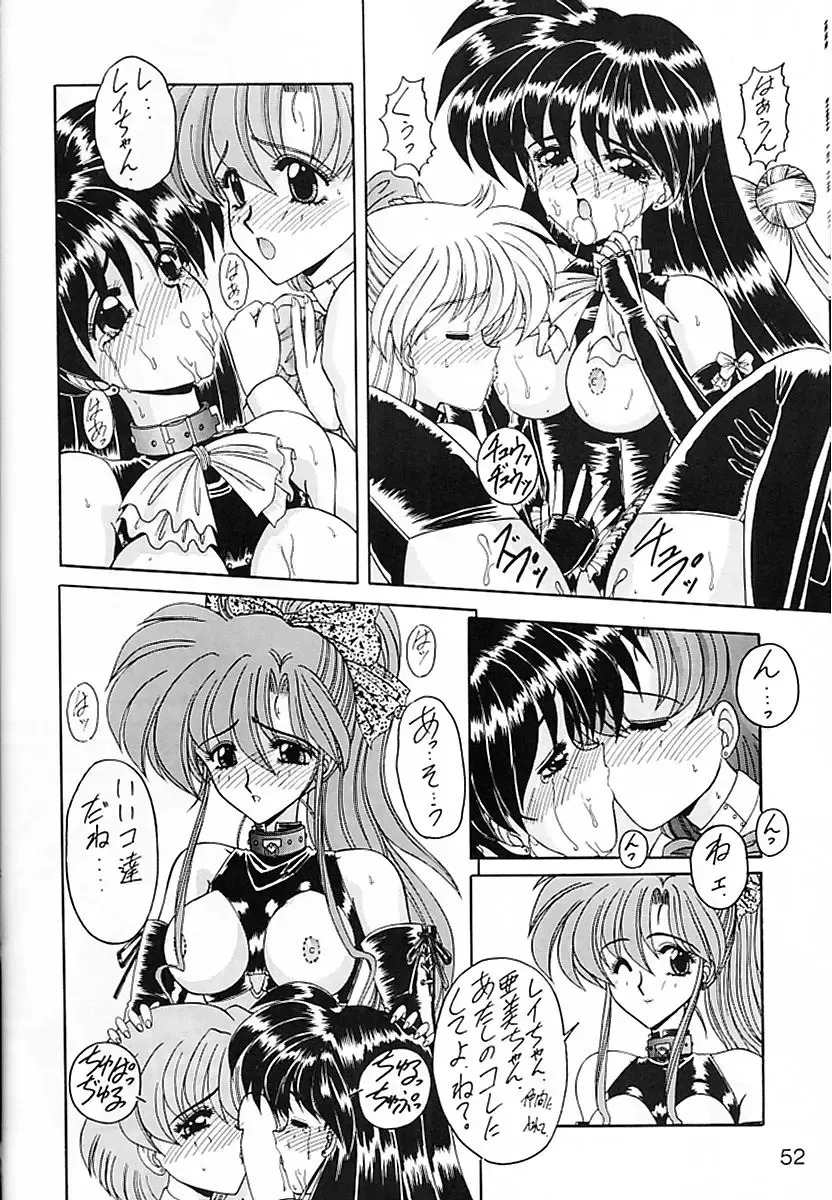 [Ohkami Tomoyuki] Keiwaku Fhentai - Page 53