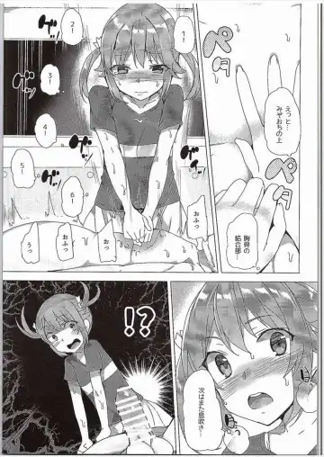 [Tanaka Decilitre] Hi Ace Fhentai - Page 10