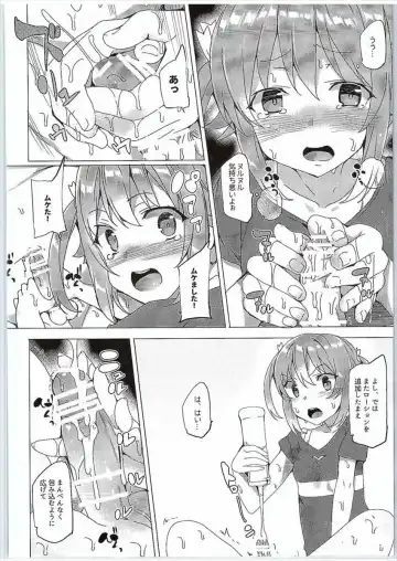 [Tanaka Decilitre] Hi Ace Fhentai - Page 13