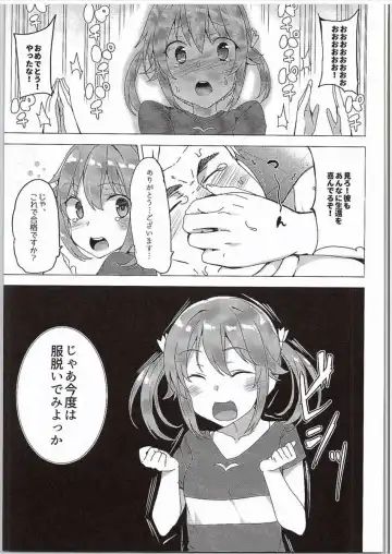 [Tanaka Decilitre] Hi Ace Fhentai - Page 16