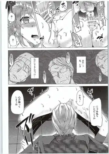 [Tanaka Decilitre] Hi Ace Fhentai - Page 23