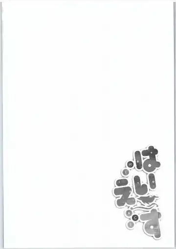 [Tanaka Decilitre] Hi Ace Fhentai - Page 3