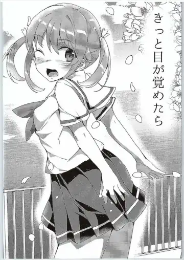 [Tanaka Decilitre] Hi Ace Fhentai - Page 31