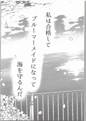 [Tanaka Decilitre] Hi Ace Fhentai - Page 32