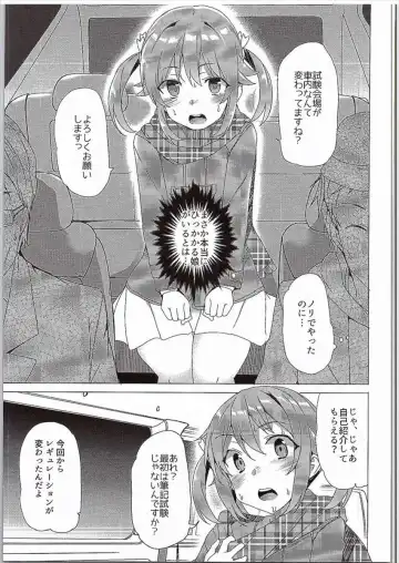 [Tanaka Decilitre] Hi Ace Fhentai - Page 6