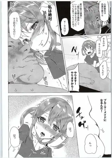 [Tanaka Decilitre] Hi Ace Fhentai - Page 9