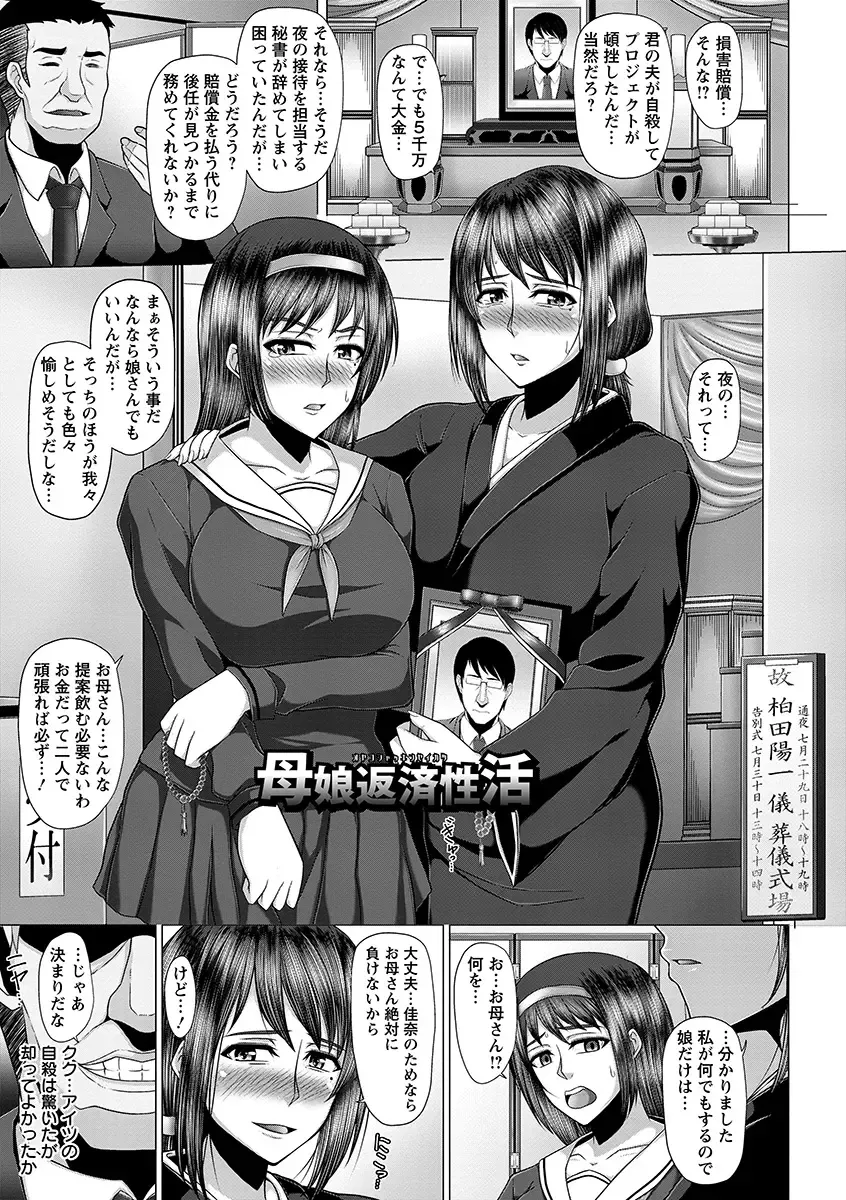 [Inoue Nanaki] Kurogal Ochi ~24-jikan Conveni Bitch-ka~ - Black GAL IMMORAL 24H Convenience Store Bitch!! Fhentai - Page 47