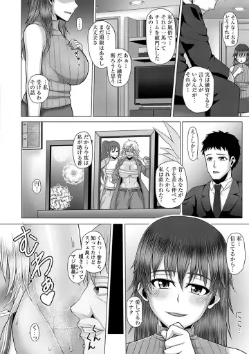 [Inoue Nanaki] Kurogal Ochi ~24-jikan Conveni Bitch-ka~ - Black GAL IMMORAL 24H Convenience Store Bitch!! Fhentai - Page 128