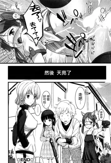 [Ooishi Chuuni] Virgin Zombie Ch. 4 Fhentai - Page 18