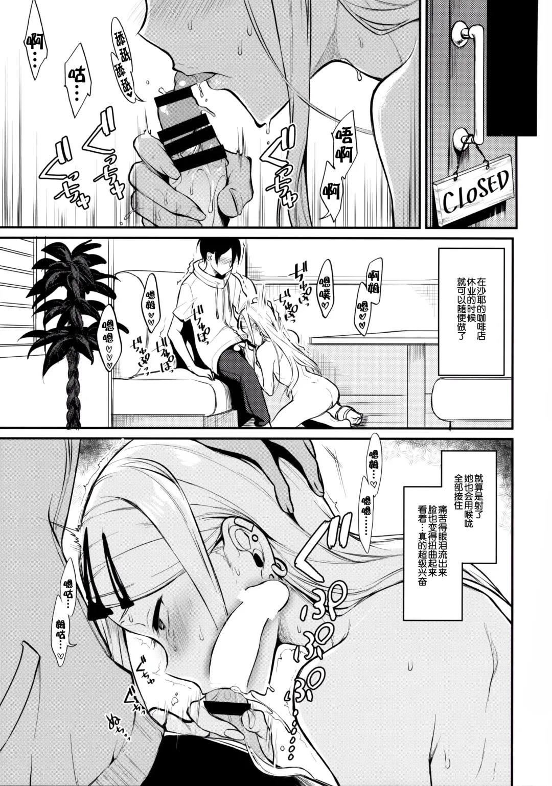 [Pochi.] Otona no Dagashi 4 Fhentai - Page 13