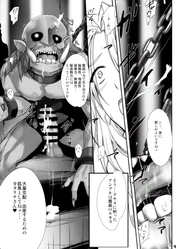 [Onigirikun] PILE EDGE DIVINE H Fhentai - Page 14